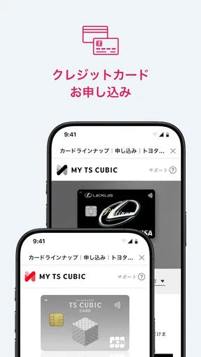 TOYOTA Wallet（トヨタウォレット）