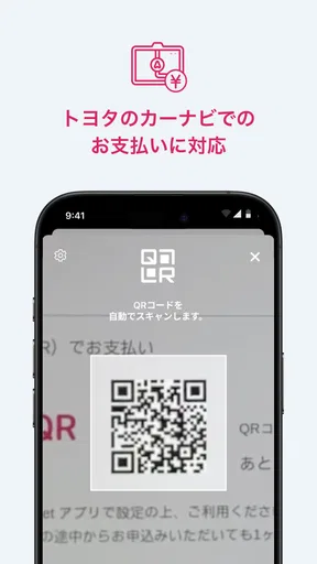 TOYOTA Wallet（トヨタウォレット）