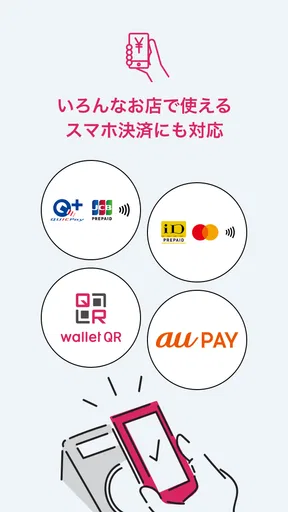 TOYOTA Wallet（トヨタウォレット）