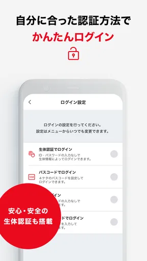 TS CUBIC アプリ