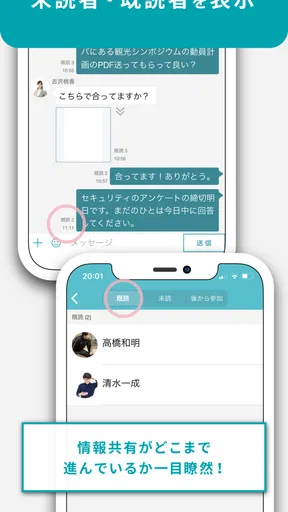 LoGoチャット