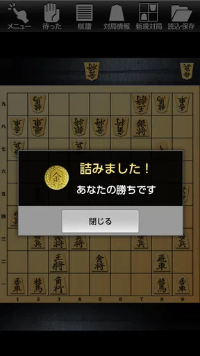 金沢将棋レベル100