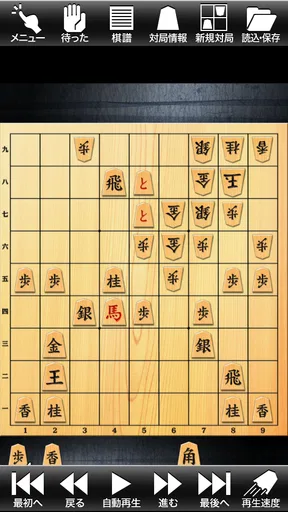 金沢将棋レベル100