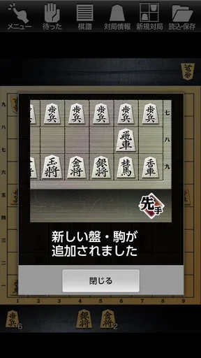 金沢将棋レベル100