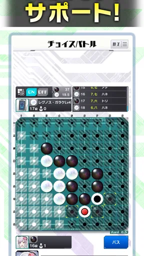 囲碁シル　初心者でもAIナビのサポートで楽しい囲碁ゲーム