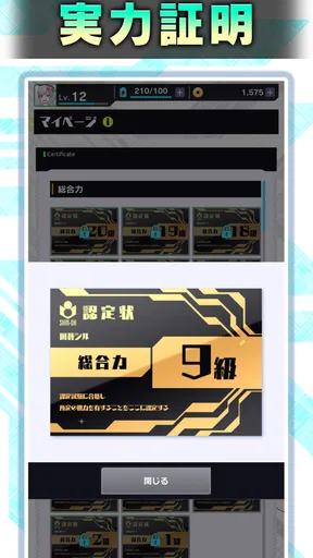 囲碁シル　初心者でもAIナビのサポートで楽しい囲碁ゲーム
