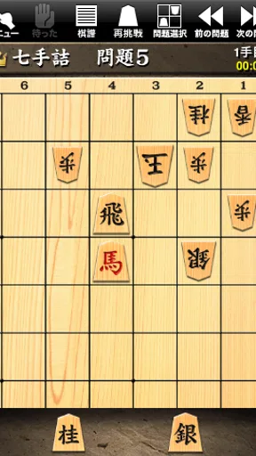 詰将棋