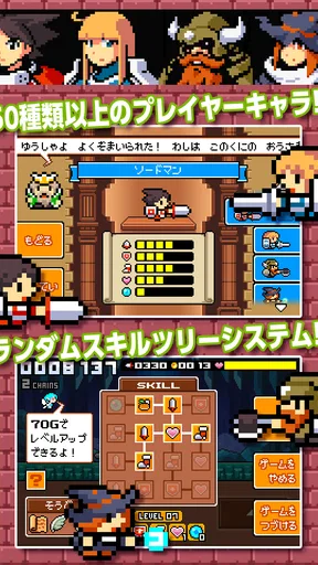ドランシア