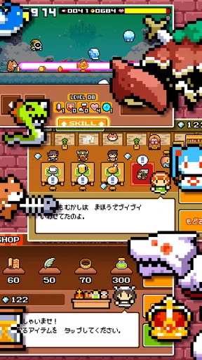 ドランシア
