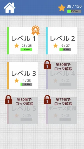 面積クイズ : 脳トレ算数パズルでIQアップ！中学受験の勉強