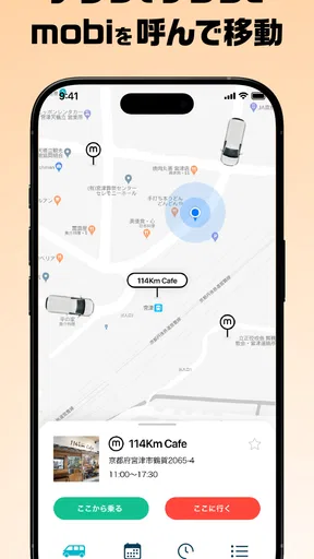 mobi(モビ)Community Mobility