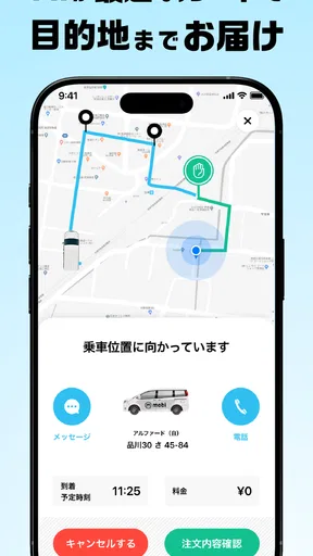 mobi(モビ)Community Mobility