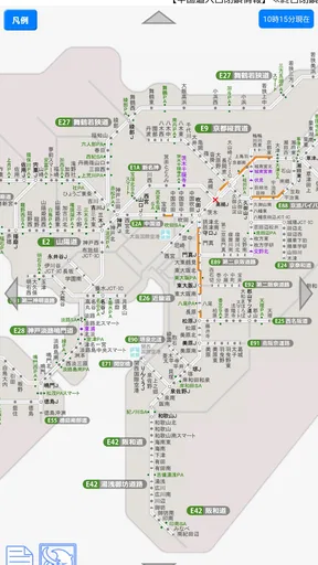 iHighway交通情報