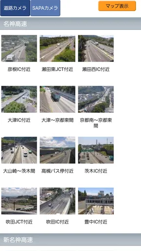 iHighway交通情報