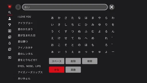 カラオケ ジョイサウンドカフェ