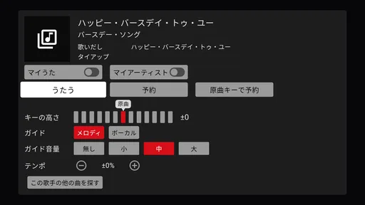 カラオケ ジョイサウンドカフェ