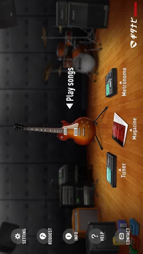 ギタースコア見放題 ギタナビJOYSOUND