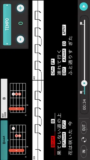 ギタースコア見放題 ギタナビJOYSOUND