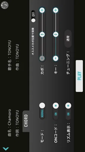 ギタースコア見放題 ギタナビJOYSOUND