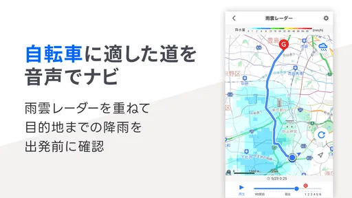 Yahoo!マップ - 最新地図、ナビや乗換案内も