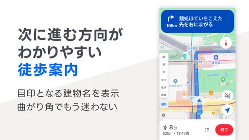 Yahoo!マップ - 最新地図、ナビや乗換案内も
