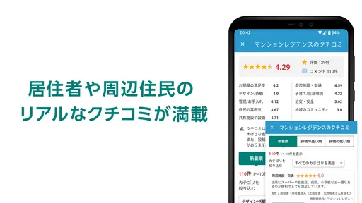 Yahoo!不動産 - 賃貸・マンション・一戸建て・物件検索