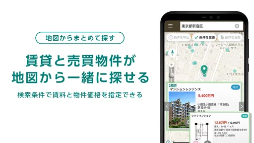 Yahoo!不動産 - 賃貸・マンション・一戸建て・物件検索