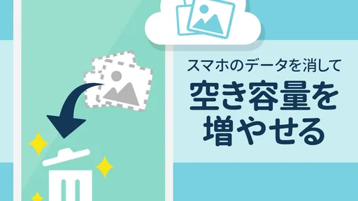 Yahoo!かんたんバックアップ