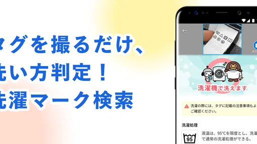 Yahoo!ブラウザー 悪質サイトを遮断、完全無料