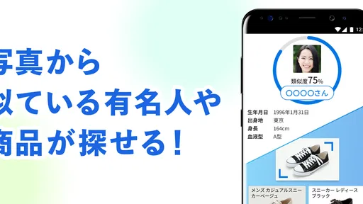 Yahoo!ブラウザー 悪質サイトを遮断、完全無料