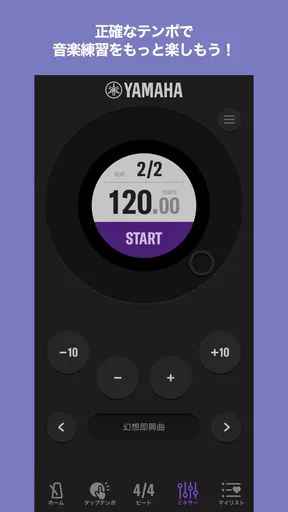 Yamaha METRONOME Tempo & Beat