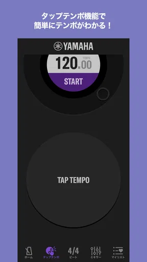 Yamaha METRONOME Tempo & Beat