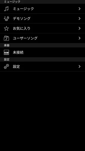 Chord Tracker