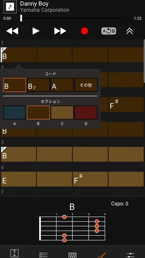 Chord Tracker