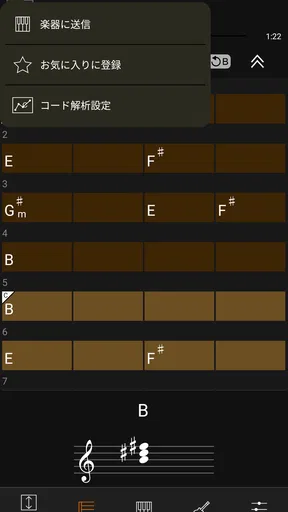 Chord Tracker
