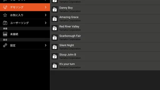 Chord Tracker