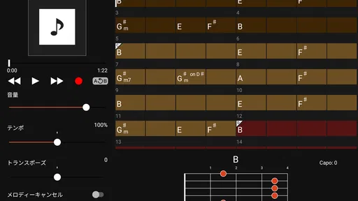 Chord Tracker