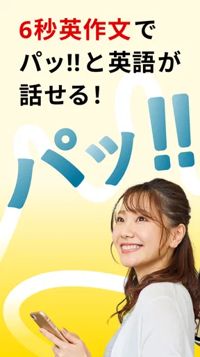 トーキングマラソン - 瞬間英作文で英語・英会話トレーニング