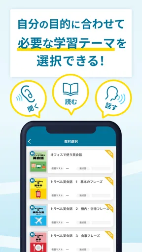 トーキングマラソン - 瞬間英作文で英語・英会話トレーニング