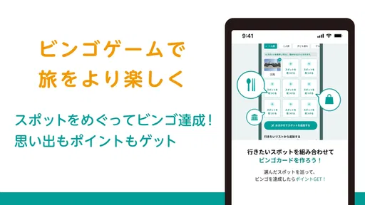 STLOCAL-観光地案内 アプリ|旅行・観光