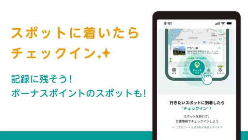 STLOCAL-観光地案内 アプリ|旅行・観光