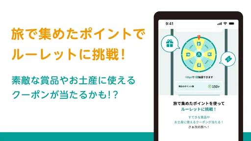 STLOCAL-観光地案内 アプリ|旅行・観光