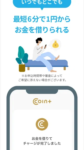 エアウォレット