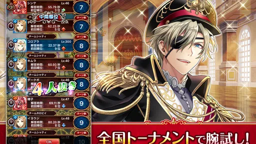 クイズRPG 魔法使いと黒猫のウィズ