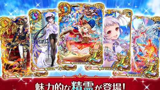 クイズRPG 魔法使いと黒猫のウィズ