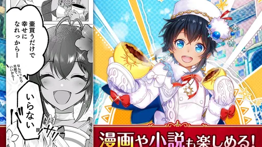 クイズRPG 魔法使いと黒猫のウィズ
