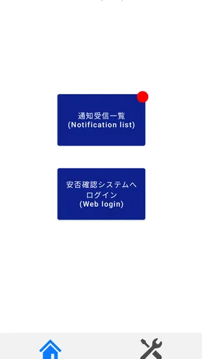 CSP Life Support Mail