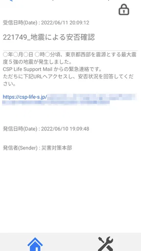 CSP Life Support Mail