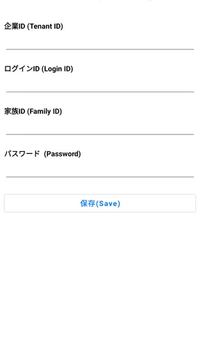 CSP Life Support Mail