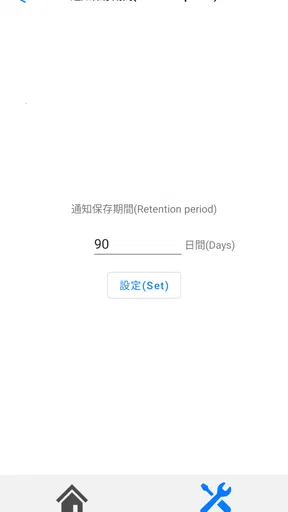 CSP Life Support Mail